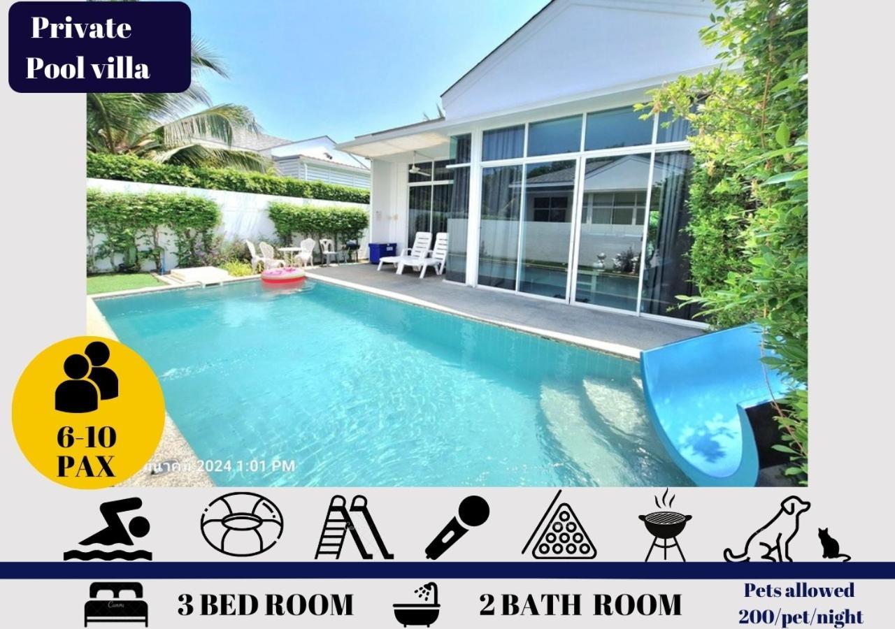 Beachtown Cha-Am Private Poolvilla From Beach 2Km Δωμάτιο φωτογραφία